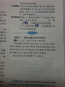 学游泳作文800字8篇 正确认识自己作文8篇