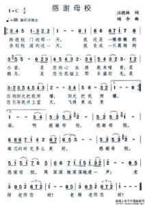 感谢母校作文600字 感谢母校作文100字4篇