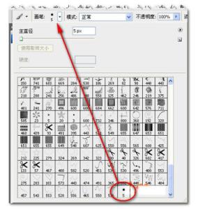 a柱盲区完美解决方案 ps怎么画虚线?最详细最完美的解决方案