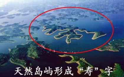 重庆长寿湖自驾游攻略 重庆长寿湖一日游