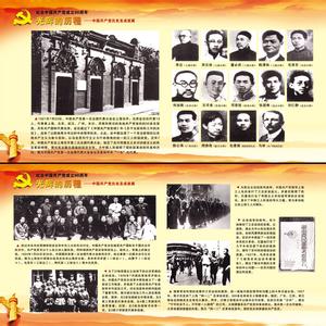中国共产党中央特别行动科 中国共产党中央特别行动科-历史简介，