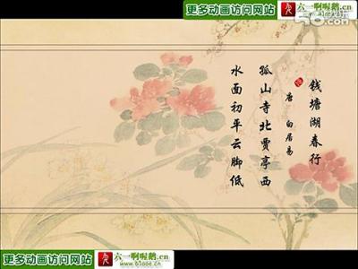 石榴花季羡林阅读答案 《题山石榴花》 白居易 阅读答案