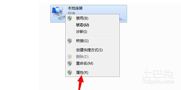 win7 精简 批处理 win7网络连接不上怎么处理 精