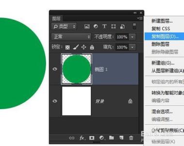 photoshop 复制图层 Photoshop快速复制图层的几种方法和技巧