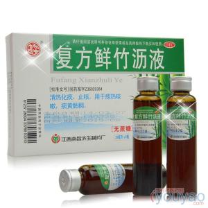 复方鲜竹沥液 复方鲜竹沥液-性状，复方鲜竹沥液-用法用量