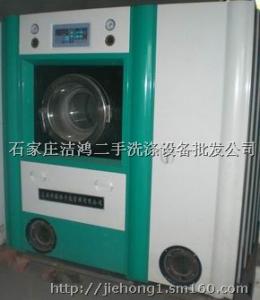 一套干洗机设备多少钱 干洗机设备 干洗机设备-干洗机设备定义，干洗机设备-一、干洗机