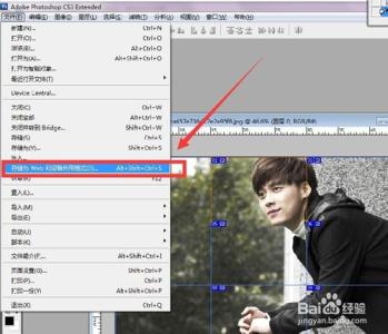 photoshop切片工具 怎么使用Photoshop中的切片工具？