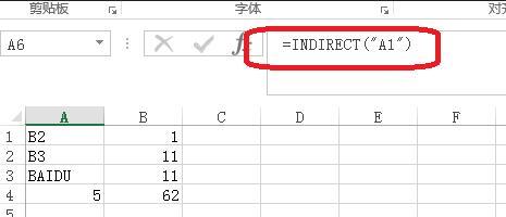 offset函数的使用方法 indirect函数的使用方法