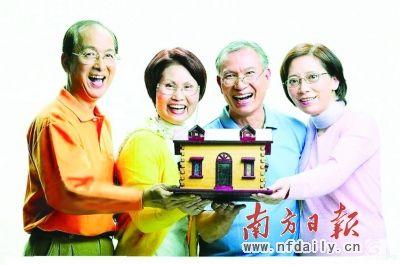 老年保险 老年保险-老年保险，老年保险-老年保险的类型