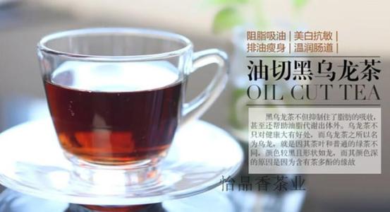 乌龙茶的功效与作用 油切浓黑乌龙茶 油切浓黑乌龙茶-简介，油切浓黑乌龙茶-功效