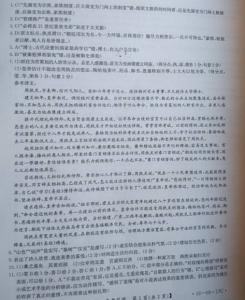 送宜黄何尉序 《送宜黄何尉序》原文及翻译