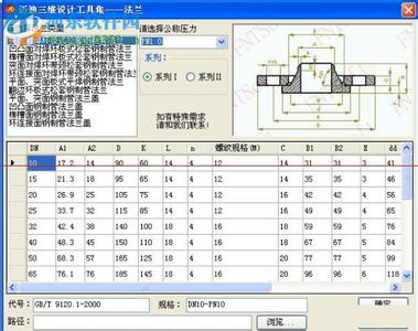 cdd 11n说明书 《黄河工具集CDD-V4.8》下载、安装、使用说明