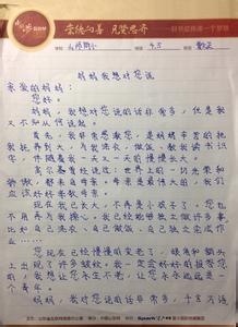 我的妈妈作文600字 妈妈我想对你说作文600字5篇