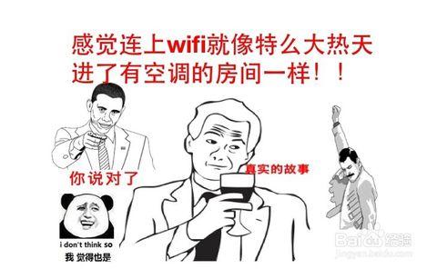 如何在家里装两个wifi 如何在家里装WiFi【图】