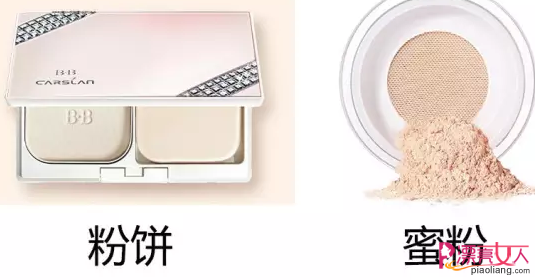 化妆步骤 蜜粉和粉饼的区别