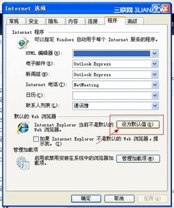 如何设置ie为web浏览器 如何设置ie为默认浏览器