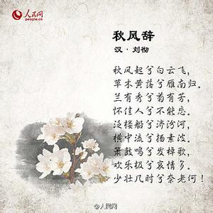 刘禹锡的诗句 有关秋的诗句 有关秋的诗句-庾信，有关秋的诗句-刘禹锡