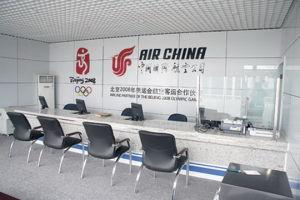中国国际航空股份公司 中国国际航空股份有限公司 中国国际航空股份有限公司-公司信息，