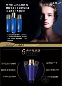 品牌创始人介绍 GUERLAIN GUERLAIN-品牌介绍，GUERLAIN-创始人