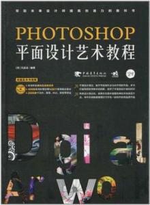 photoshop原理概述 PHOTOSHOP PHOTOSHOP-概述，PHOTOSHOP-开发历史