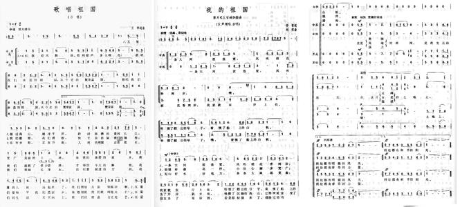 我和我的祖国串词 《我和我的祖国》串词《我和我的祖国》歌词