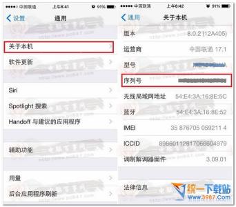 iphone6查询激活时间 iPhone6激活时间怎么查