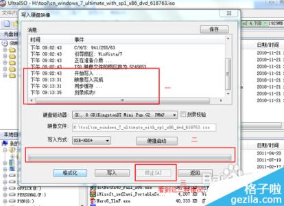 ultraiso 系统启动盘 UltraISO制作U盘启动盘安装Win7系统攻略