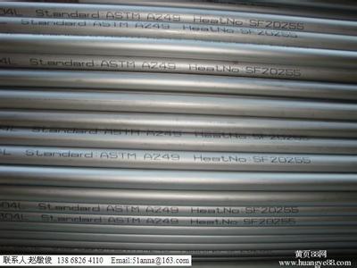 焊管 焊管-简介，焊管-产品标准
