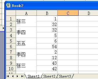 excel如何隐藏单元格 excel如何合并单元格内容