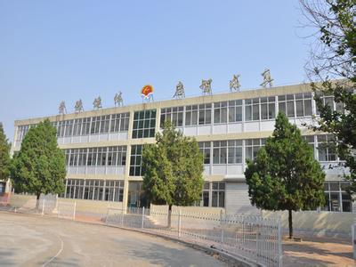 唐山师范学院玉田分校 唐山师范学院玉田分校附属小学