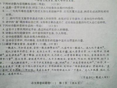 扬州郭猫儿翻译 《扬州郭猫儿》原文和翻译