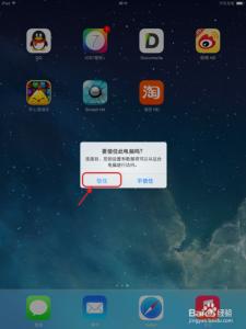 ipadair2如何连接电脑 ipad air如何连接电脑