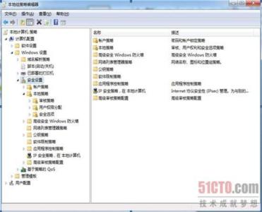 组策略详解 Windows组策略详解