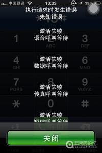 苹果呼叫等待设置不了 iphone怎么设置呼叫等待