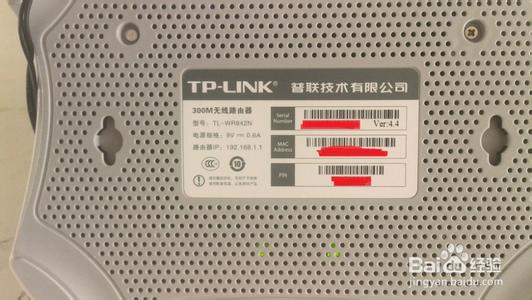 tl wr842n无线路由器 TP-LINK无线路由器系统升级（以TL-WR842N为例）