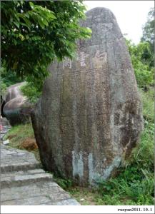 白水岩 白水岩-简介，白水岩-历史