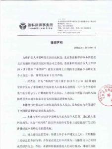 隐私声明 中国同学录 中国同学录-服务声明，中国同学录-隐私声明