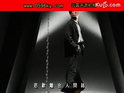 周华健歌曲风雨无阻mv 励志歌曲 《风雨无阻》,周华健...励志歌曲欣赏