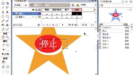 flash动画制作软件 flash动画制作软件哪个好【图】