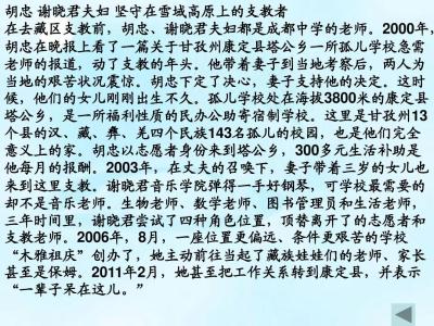 托物言志的作文600字 关于托物言志的作文600字7篇