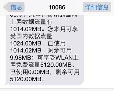 移动送的wlan5G 移动送的wlan怎么用