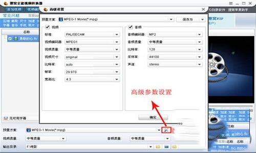 如何转换mpg格式 mpg是什么格式？如何转换mpg格式？