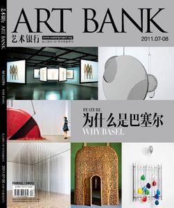 艺术银行 艺术银行-产生原因，艺术银行-发展历史