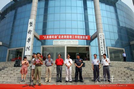 公司简介历史沿革 荆楚理工学院 荆楚理工学院-学校简介，荆楚理工学院-历史沿革