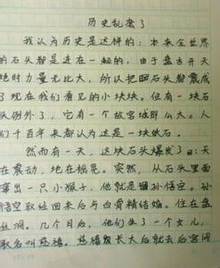 关于母爱的日记300字 小学生写事作文--关于爱的日记300字5篇