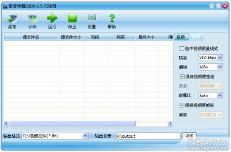 怎样快速给图片去水印 怎样快速给图片去水印 精