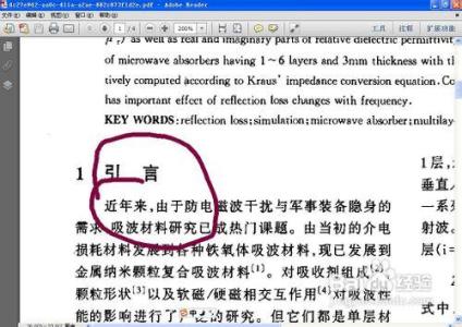 word文档转换成pdf 如何手动把PDF文档转换成word。 精