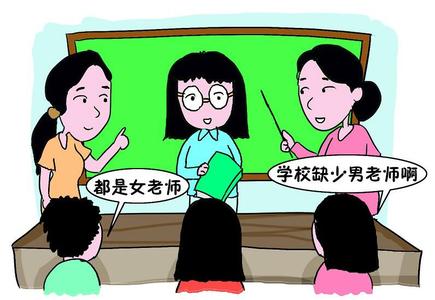 学生缓解压力的方法 教师如何缓解学生压力 教师如何缓解学生压力-内容介绍，教师如何