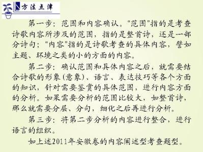 和乐天春词阅读答案 和乐天《春词》 春游湖 阅读答案