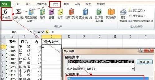 excel 多个if 同时使用 Excel IF函数怎么用